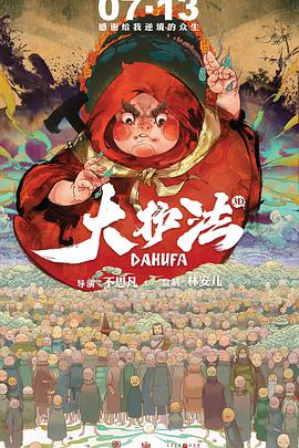 欧美一区二区三区日韩免费播