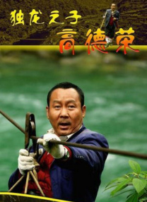 欧美亚洲国产一区